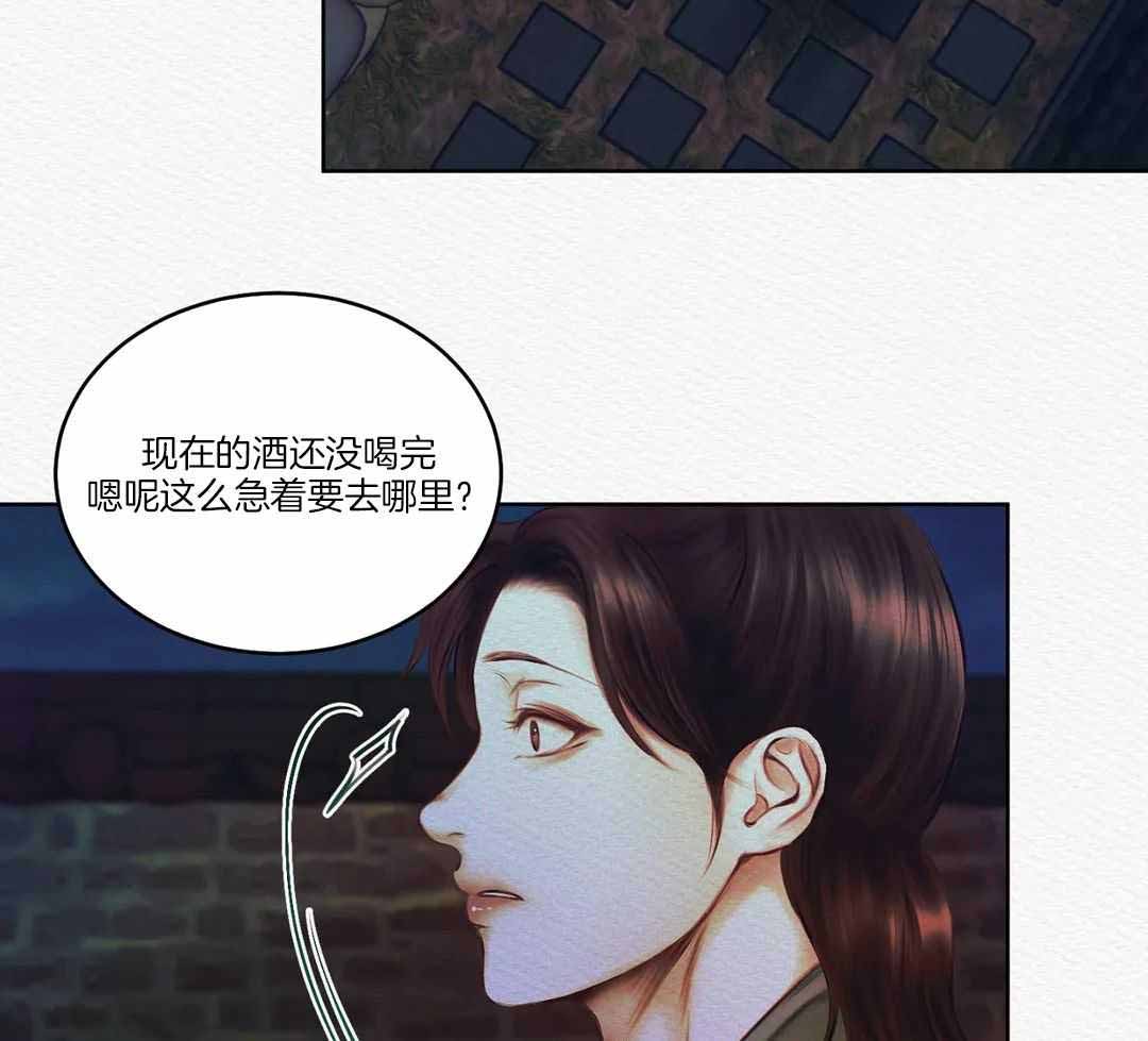 《鬼夜曲》漫画最新章节第18话免费下拉式在线观看章节第【3】张图片