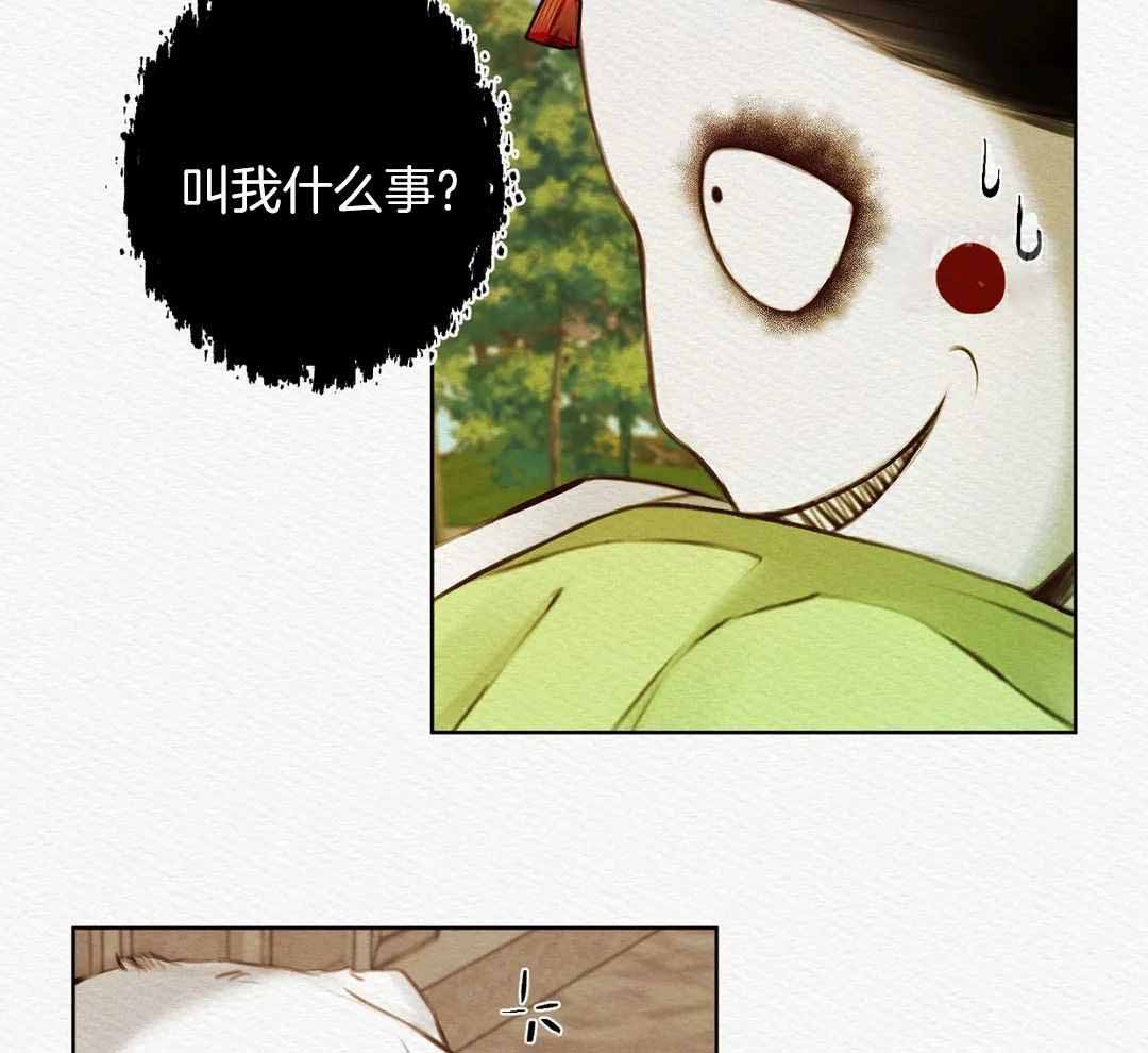 《鬼夜曲》漫画最新章节第23话免费下拉式在线观看章节第【9】张图片