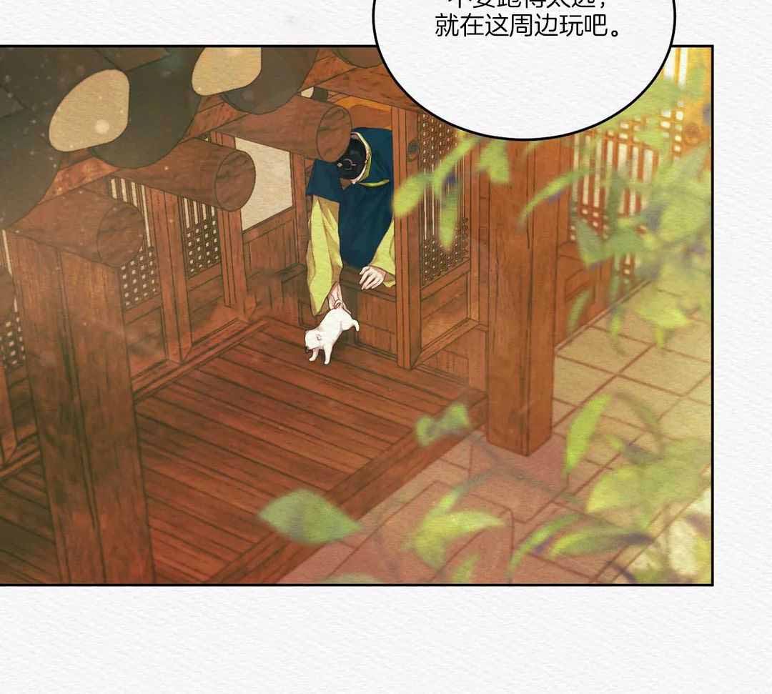 《鬼夜曲》漫画最新章节第17话免费下拉式在线观看章节第【29】张图片