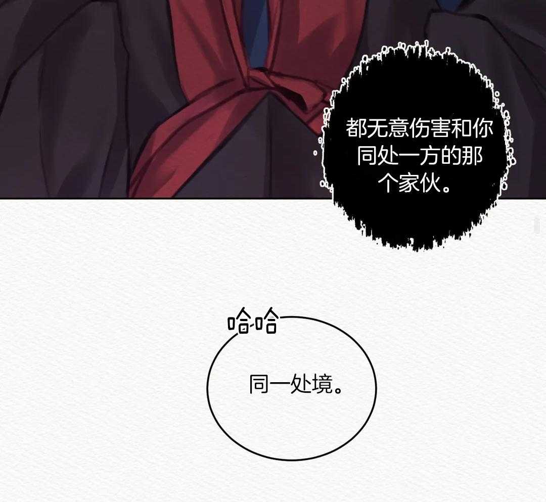 《鬼夜曲》漫画最新章节第16话免费下拉式在线观看章节第【2】张图片