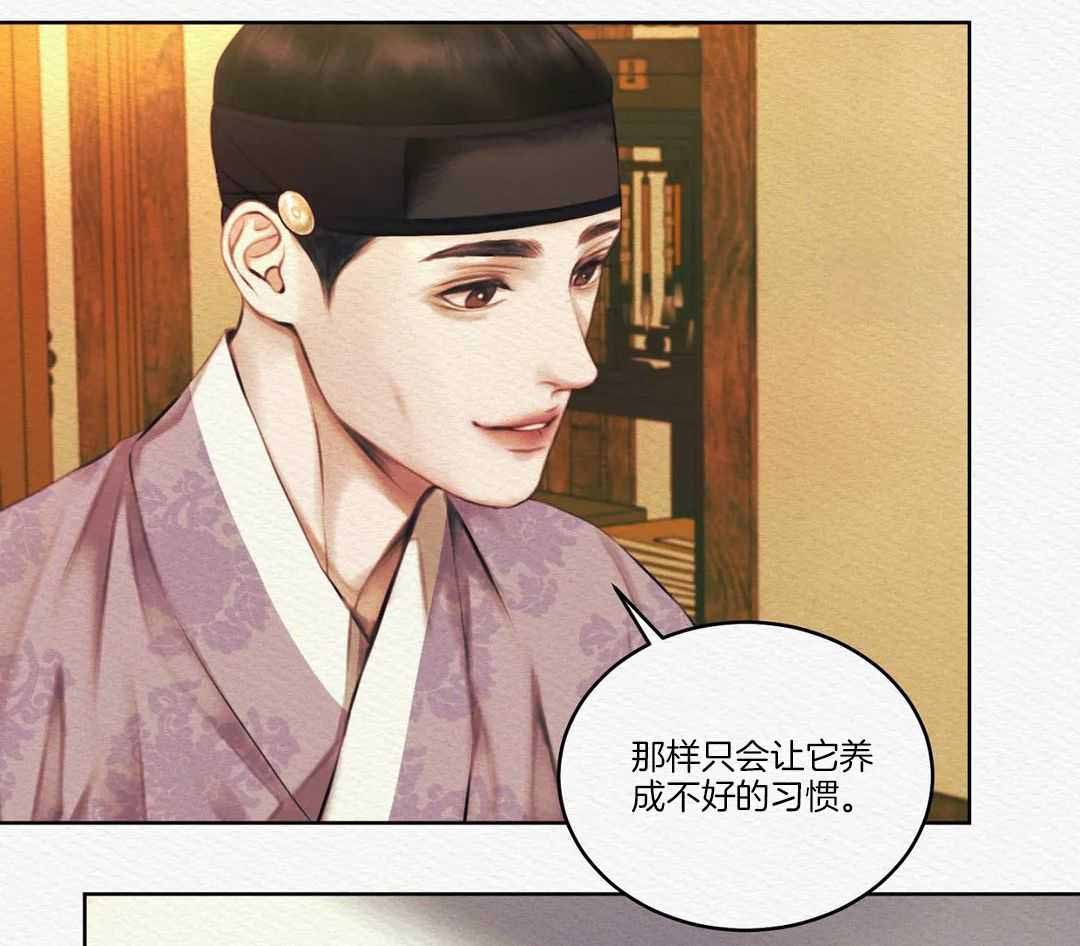 《鬼夜曲》漫画最新章节第17话免费下拉式在线观看章节第【14】张图片