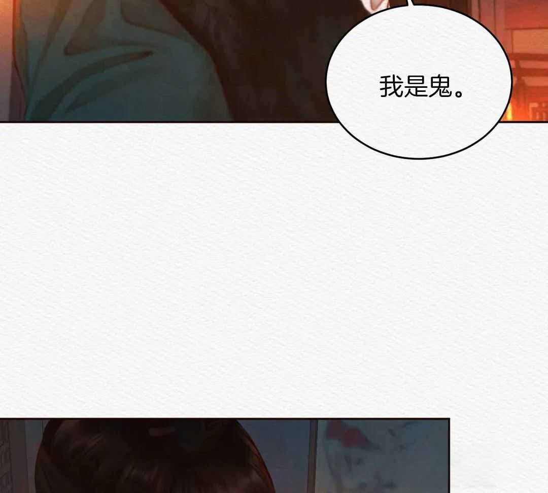 《鬼夜曲》漫画最新章节第30话免费下拉式在线观看章节第【29】张图片