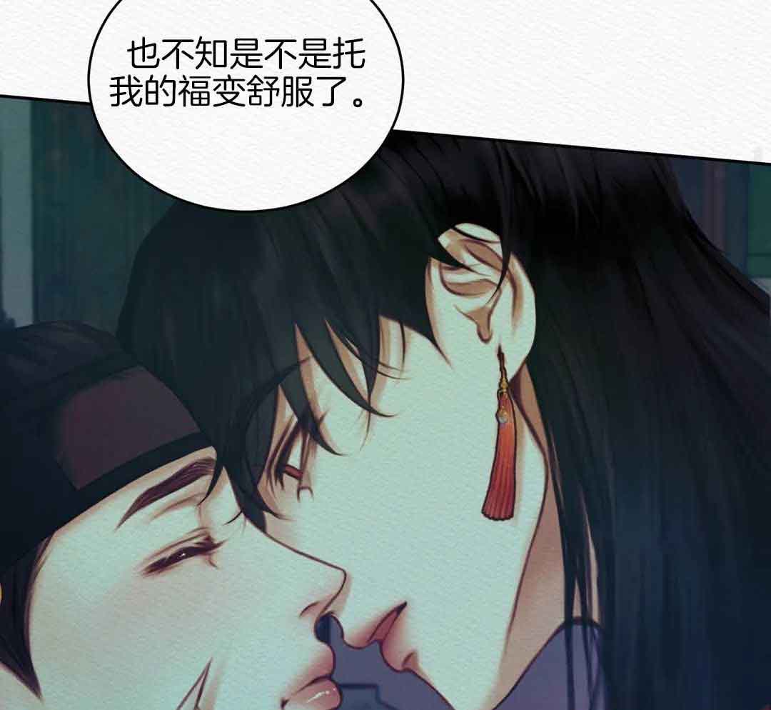 《鬼夜曲》漫画最新章节第19话免费下拉式在线观看章节第【42】张图片