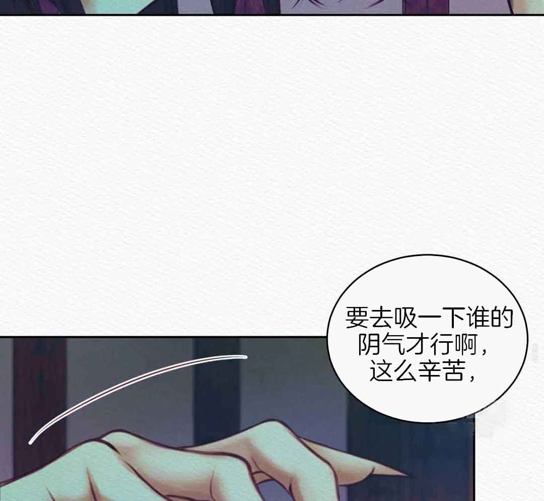 《鬼夜曲》漫画最新章节第19话免费下拉式在线观看章节第【39】张图片