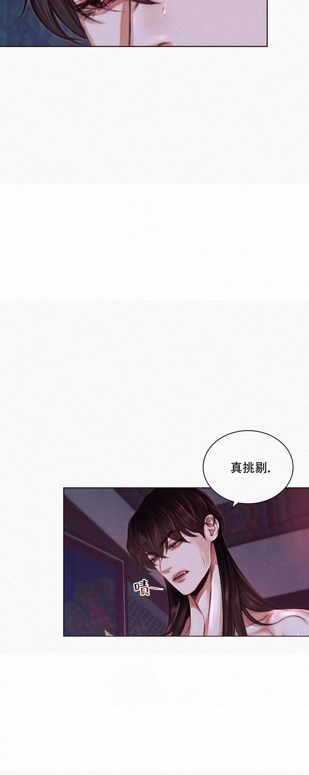 《鬼夜曲》漫画最新章节第10话免费下拉式在线观看章节第【5】张图片