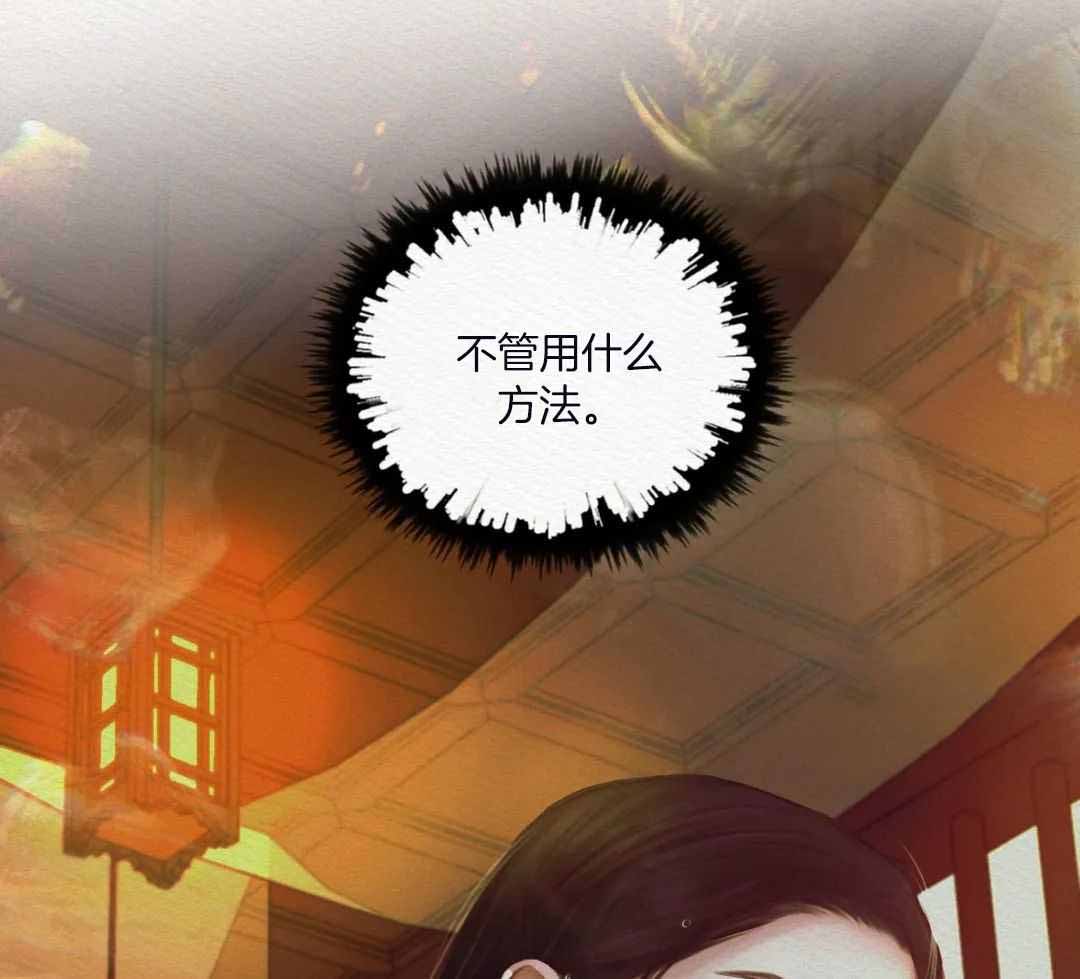 《鬼夜曲》漫画最新章节第22话免费下拉式在线观看章节第【51】张图片