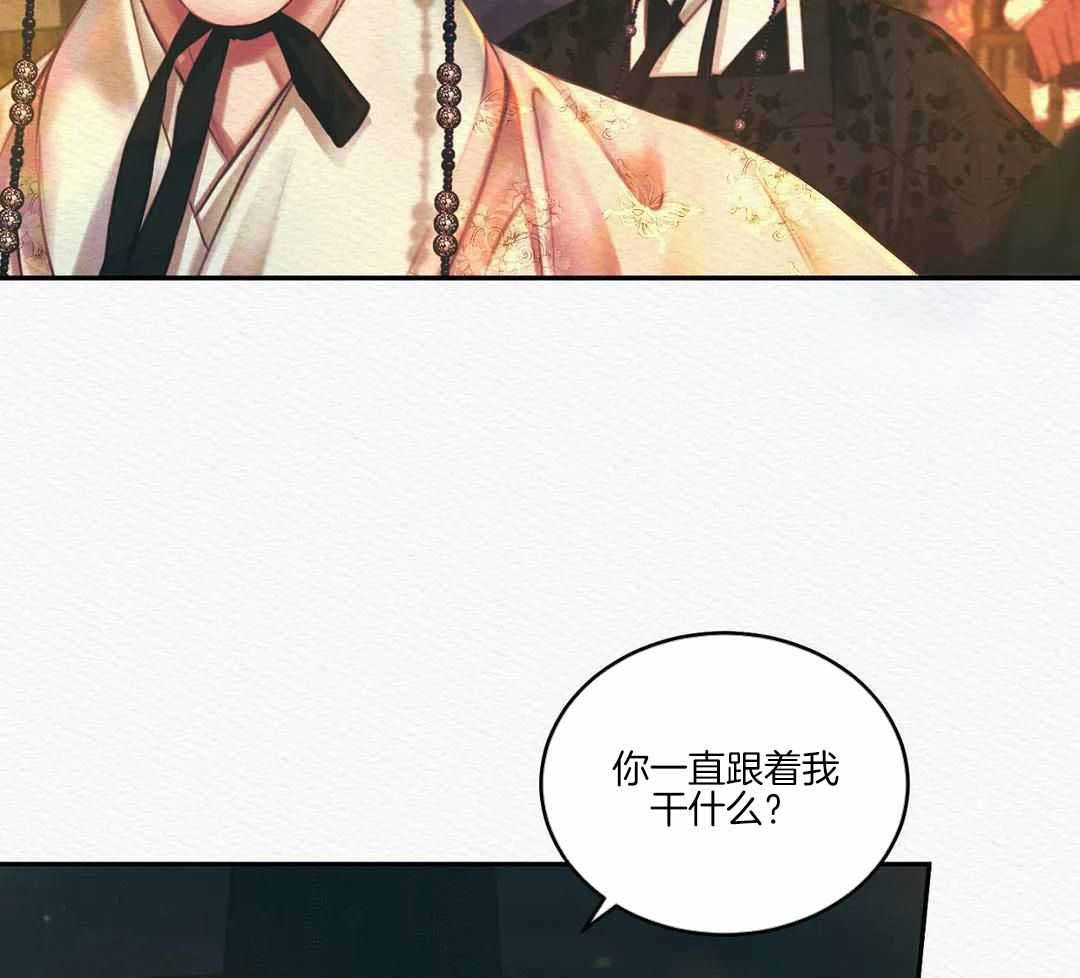 《鬼夜曲》漫画最新章节第52话免费下拉式在线观看章节第【11】张图片