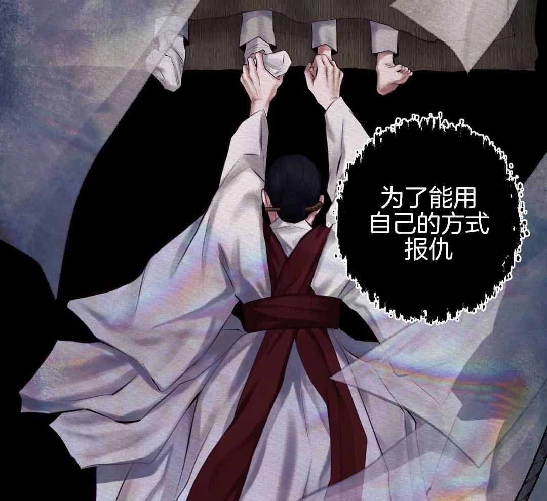 《鬼夜曲》漫画最新章节第23话免费下拉式在线观看章节第【23】张图片