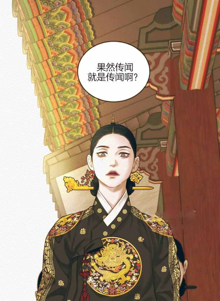 《鬼夜曲》漫画最新章节第48话免费下拉式在线观看章节第【29】张图片