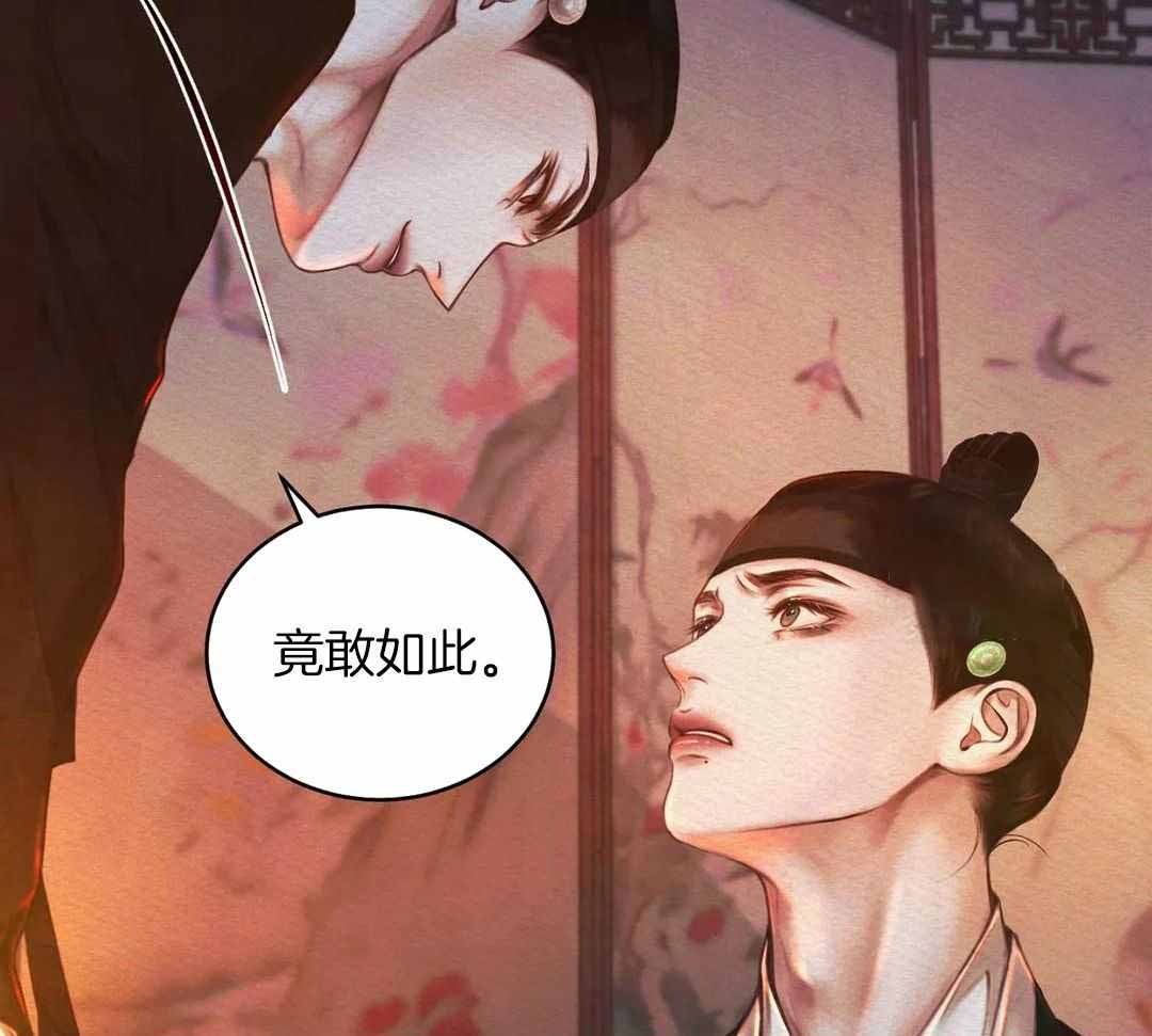 《鬼夜曲》漫画最新章节第30话免费下拉式在线观看章节第【35】张图片