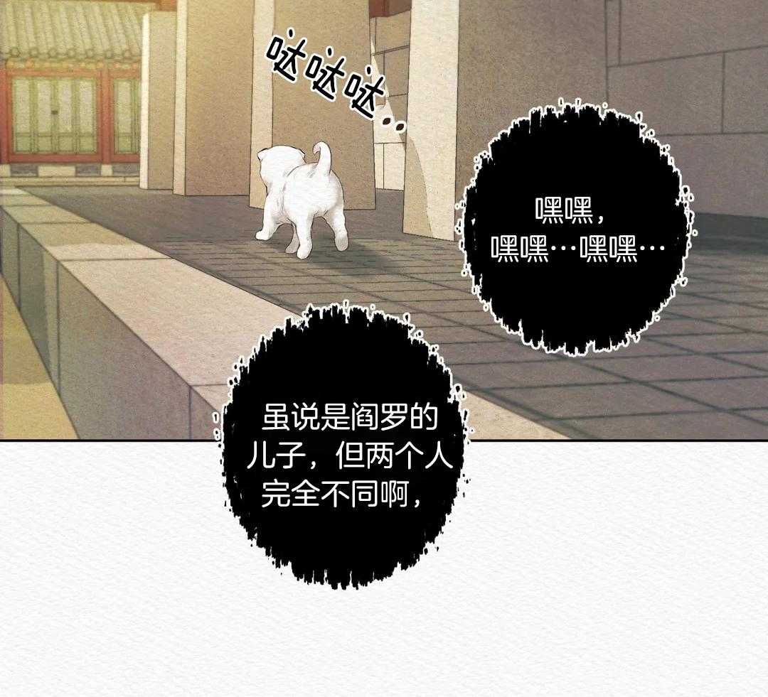 《鬼夜曲》漫画最新章节第15话免费下拉式在线观看章节第【16】张图片