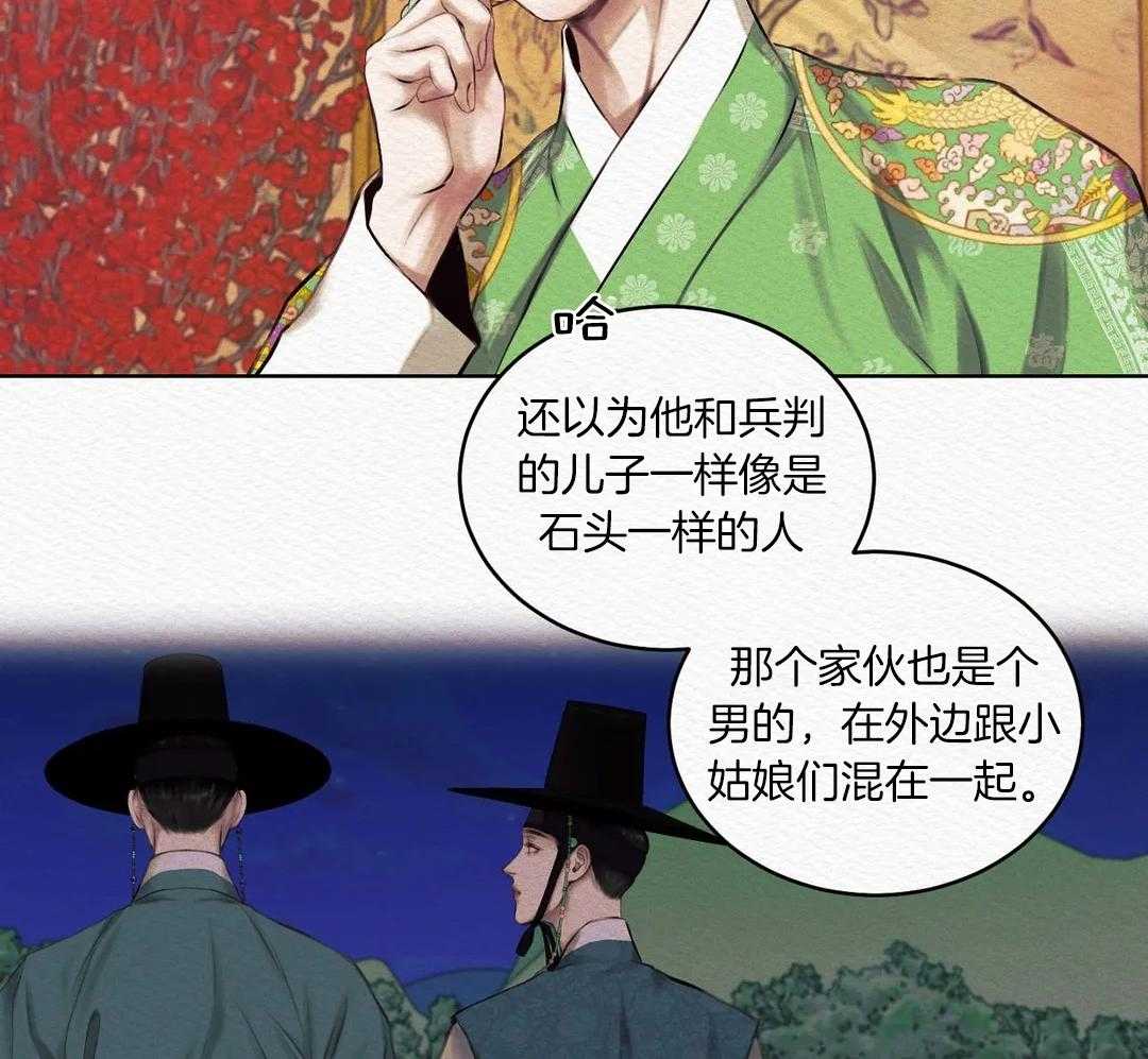 《鬼夜曲》漫画最新章节第16话免费下拉式在线观看章节第【64】张图片