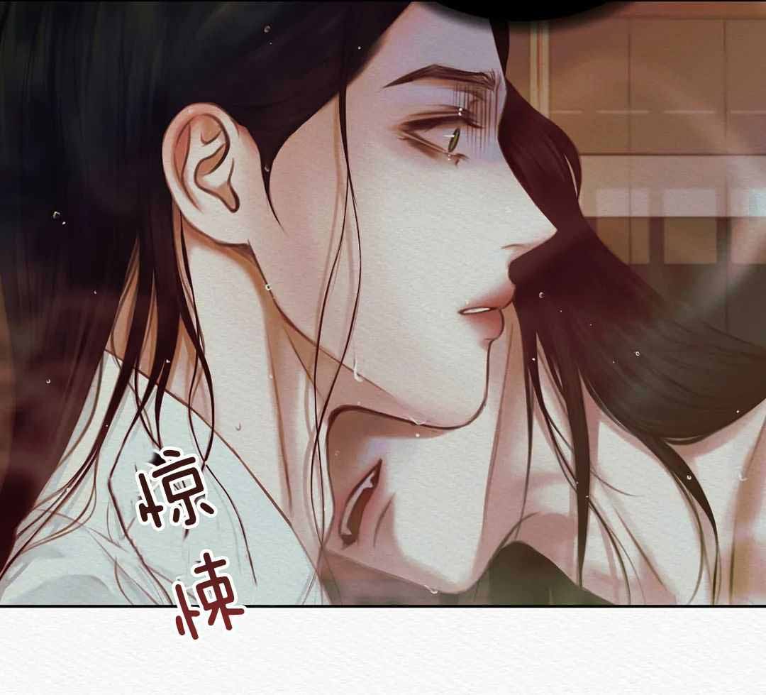 《鬼夜曲》漫画最新章节第22话免费下拉式在线观看章节第【39】张图片