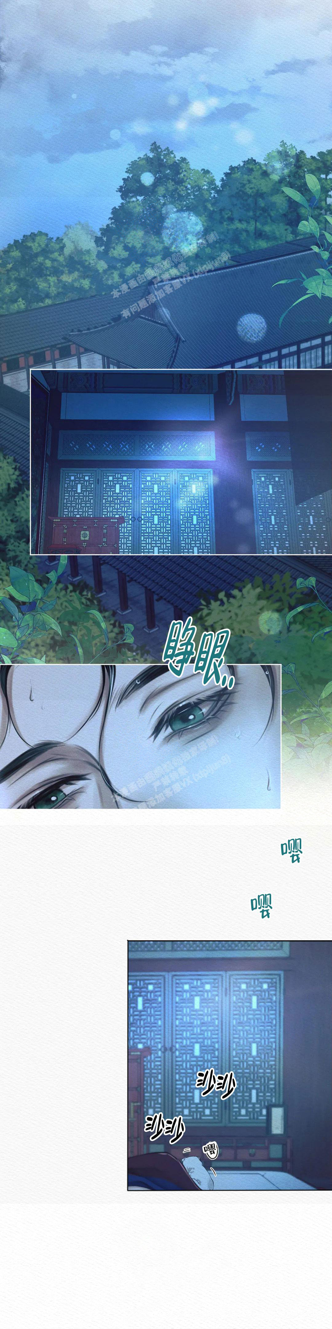 《鬼夜曲》漫画最新章节第12话免费下拉式在线观看章节第【10】张图片