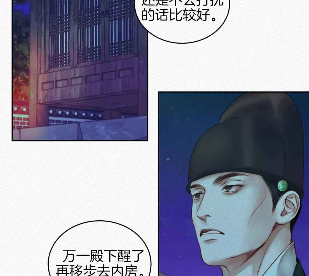 《鬼夜曲》漫画最新章节第19话免费下拉式在线观看章节第【22】张图片