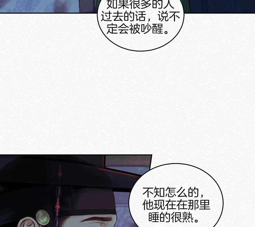 《鬼夜曲》漫画最新章节第19话免费下拉式在线观看章节第【15】张图片