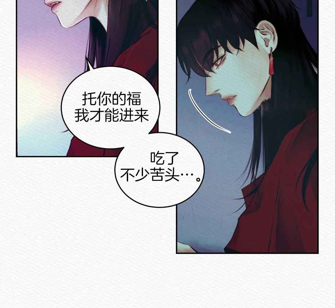 《鬼夜曲》漫画最新章节第19话免费下拉式在线观看章节第【30】张图片