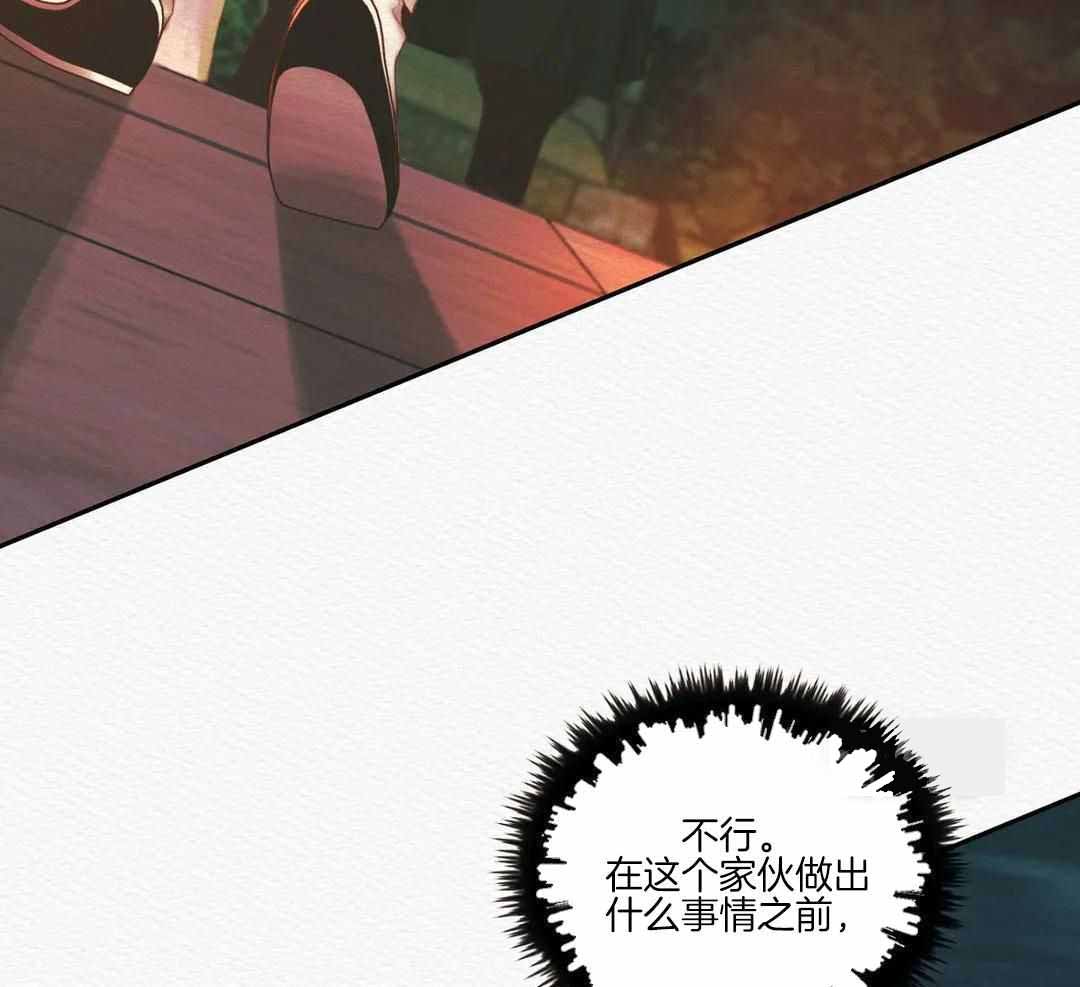 《鬼夜曲》漫画最新章节第51话免费下拉式在线观看章节第【21】张图片