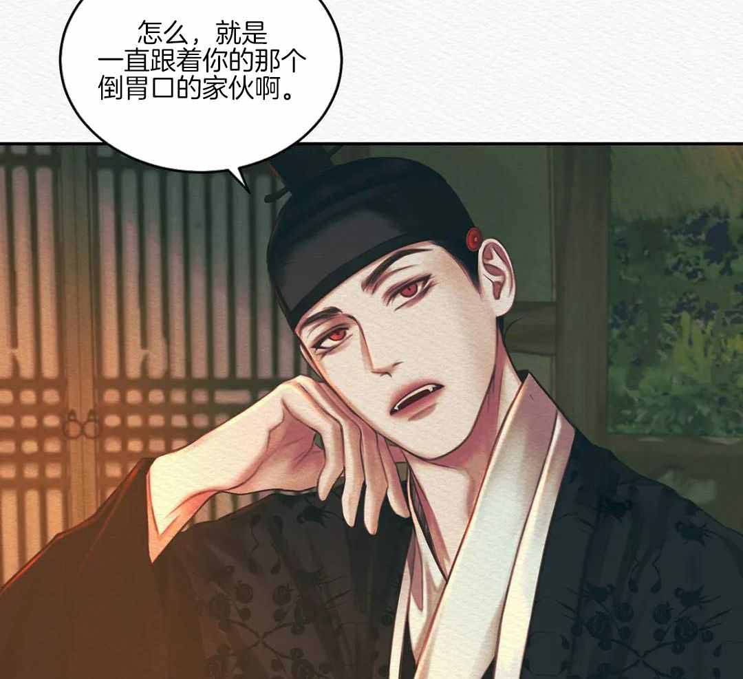 《鬼夜曲》漫画最新章节第52话免费下拉式在线观看章节第【35】张图片