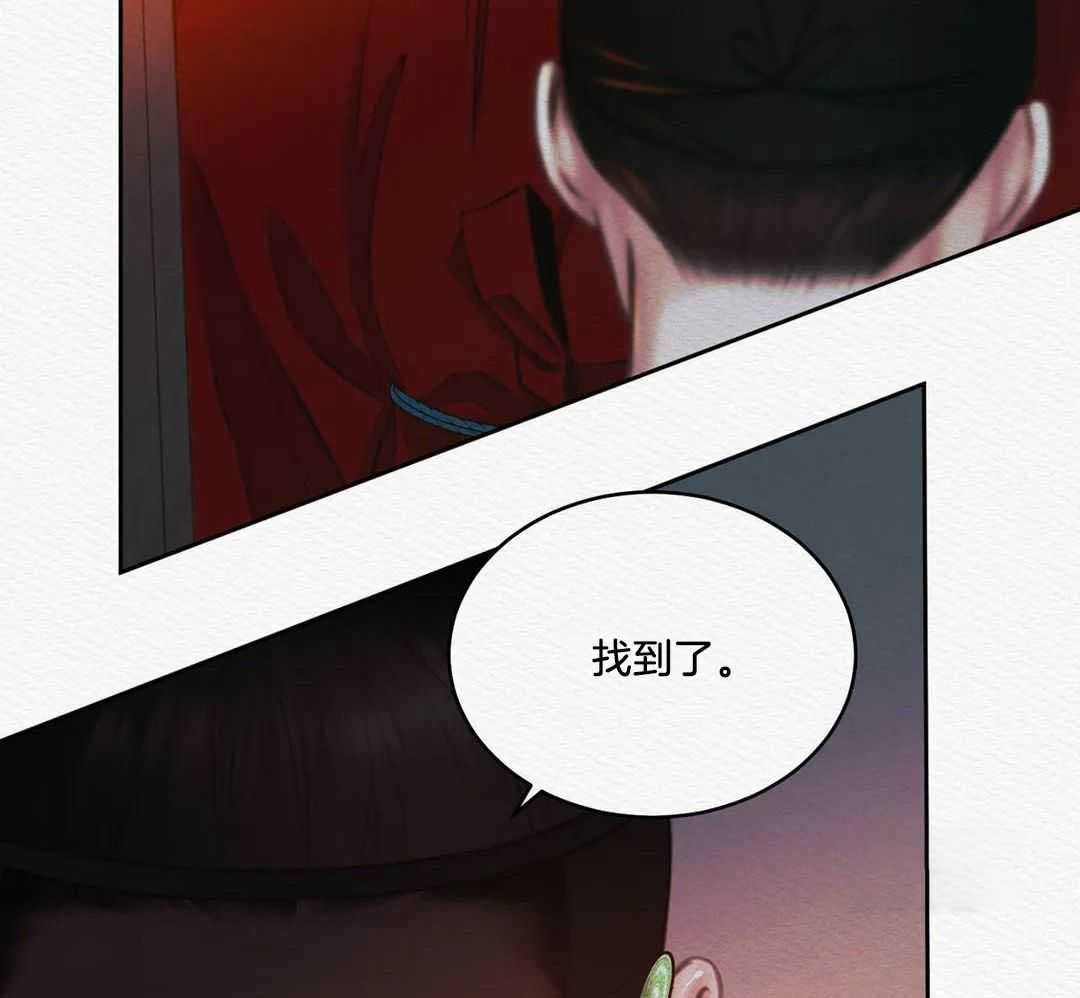 《鬼夜曲》漫画最新章节第29话免费下拉式在线观看章节第【35】张图片