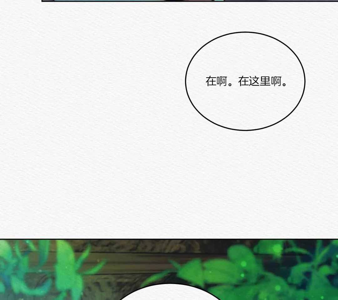 《鬼夜曲》漫画最新章节第18话免费下拉式在线观看章节第【50】张图片