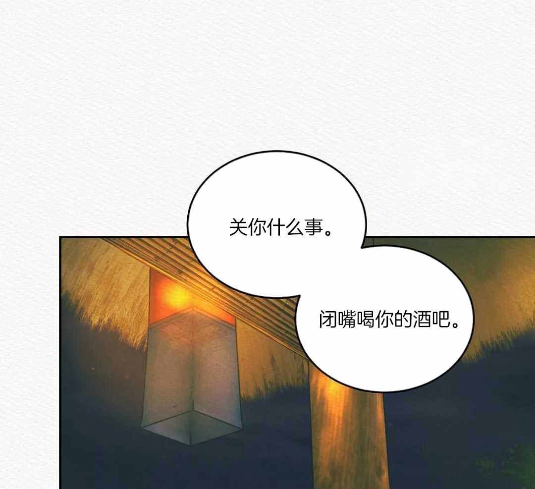 《鬼夜曲》漫画最新章节第52话免费下拉式在线观看章节第【39】张图片