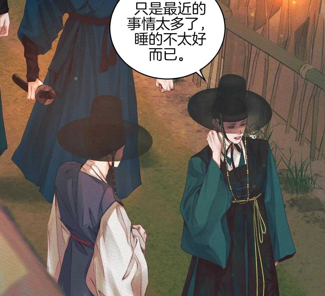 《鬼夜曲》漫画最新章节第25话免费下拉式在线观看章节第【20】张图片