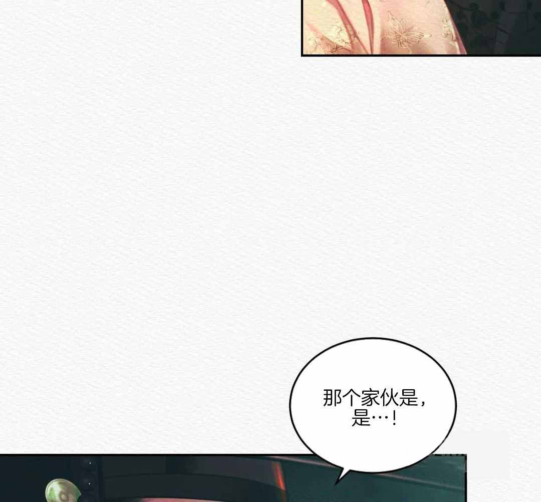 《鬼夜曲》漫画最新章节第52话免费下拉式在线观看章节第【62】张图片