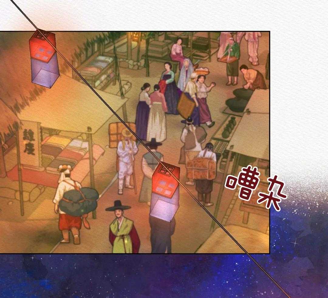 《鬼夜曲》漫画最新章节第25话免费下拉式在线观看章节第【2】张图片