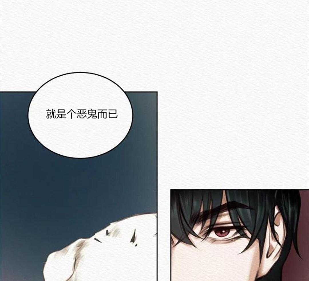 《鬼夜曲》漫画最新章节第15话免费下拉式在线观看章节第【10】张图片