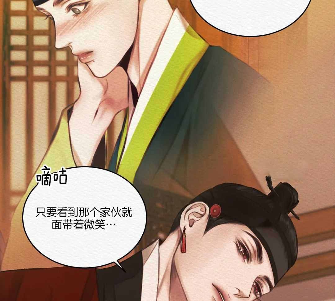 《鬼夜曲》漫画最新章节第17话免费下拉式在线观看章节第【45】张图片