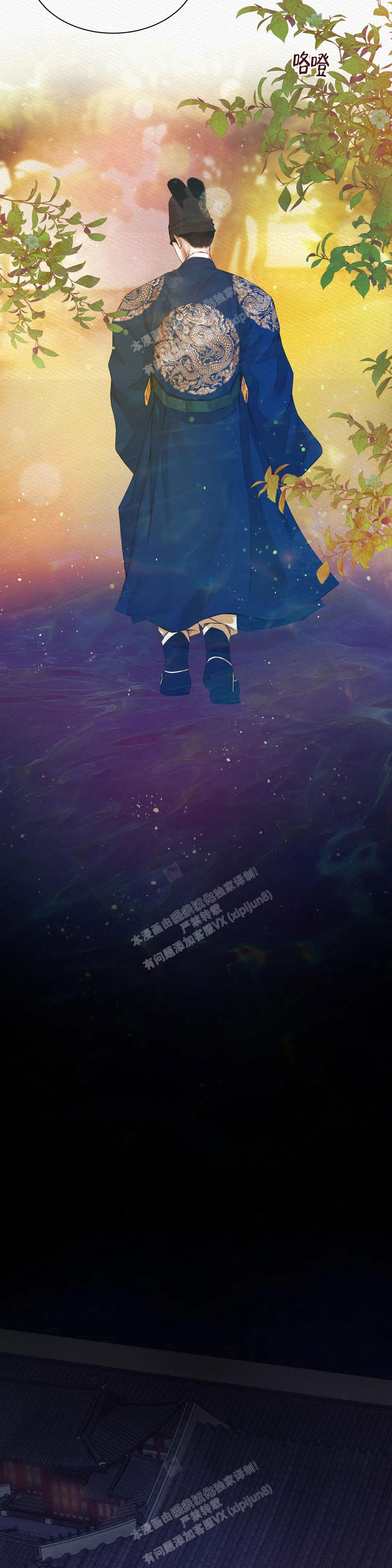 《鬼夜曲》漫画最新章节第4话免费下拉式在线观看章节第【7】张图片