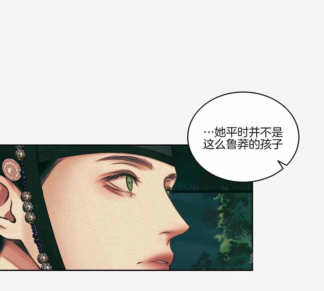 《鬼夜曲》漫画最新章节第49话免费下拉式在线观看章节第【41】张图片