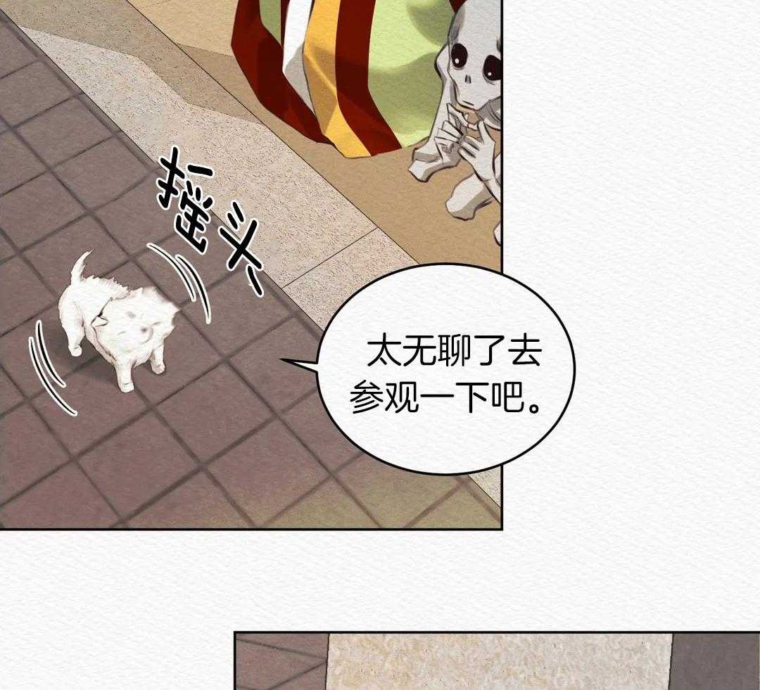 《鬼夜曲》漫画最新章节第15话免费下拉式在线观看章节第【13】张图片