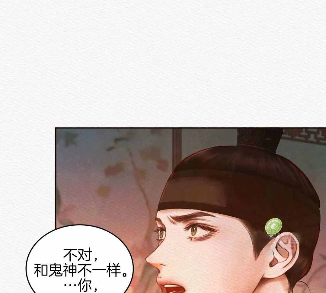 《鬼夜曲》漫画最新章节第30话免费下拉式在线观看章节第【32】张图片