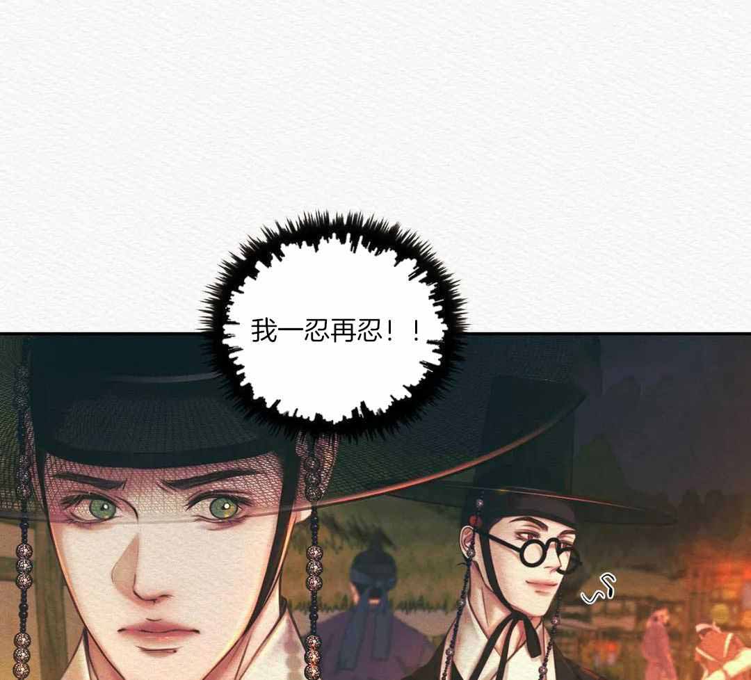 《鬼夜曲》漫画最新章节第52话免费下拉式在线观看章节第【10】张图片