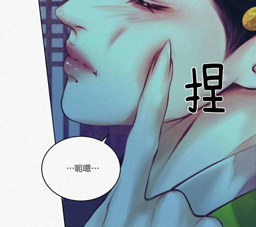 《鬼夜曲》漫画最新章节第18话免费下拉式在线观看章节第【46】张图片