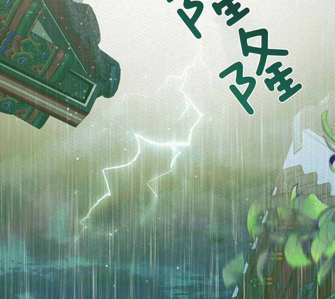 《鬼夜曲》漫画最新章节第46话免费下拉式在线观看章节第【2】张图片