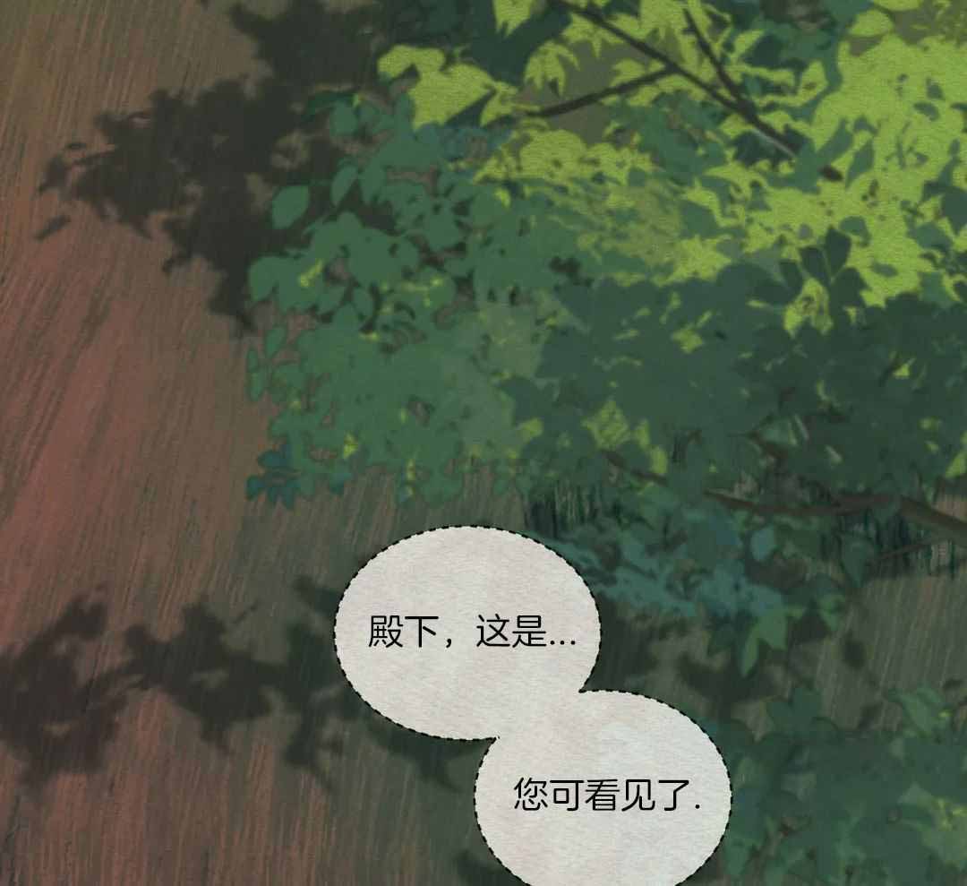 《鬼夜曲》漫画最新章节第53话免费下拉式在线观看章节第【30】张图片