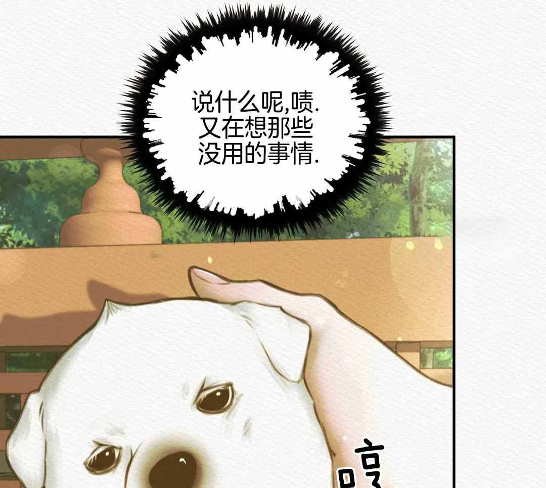 《鬼夜曲》漫画最新章节第58话免费下拉式在线观看章节第【35】张图片