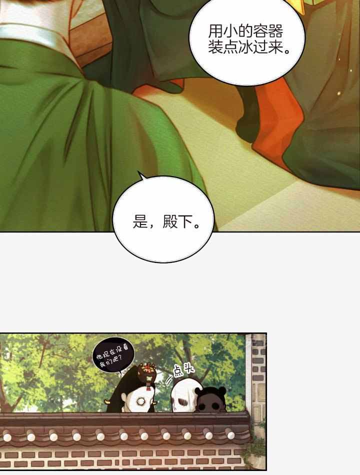 《鬼夜曲》漫画最新章节第48话免费下拉式在线观看章节第【8】张图片