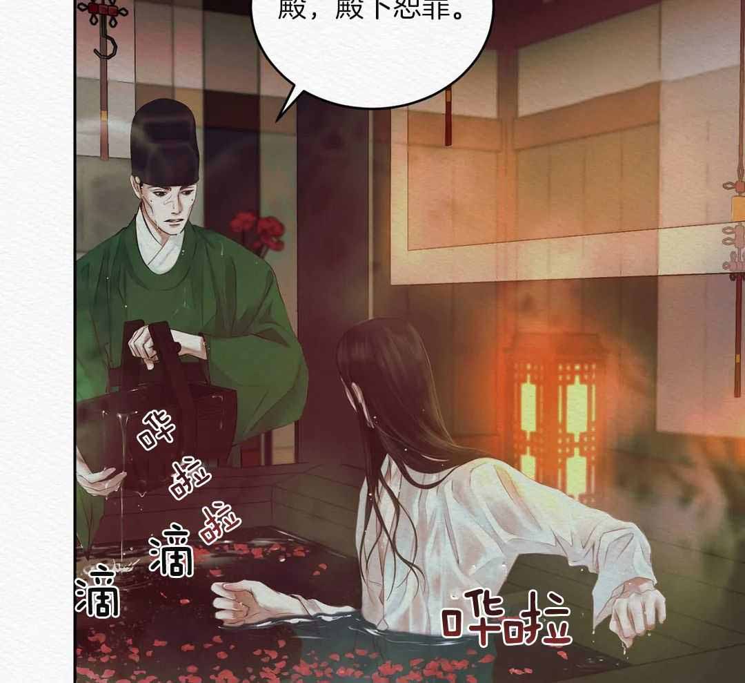 《鬼夜曲》漫画最新章节第22话免费下拉式在线观看章节第【10】张图片