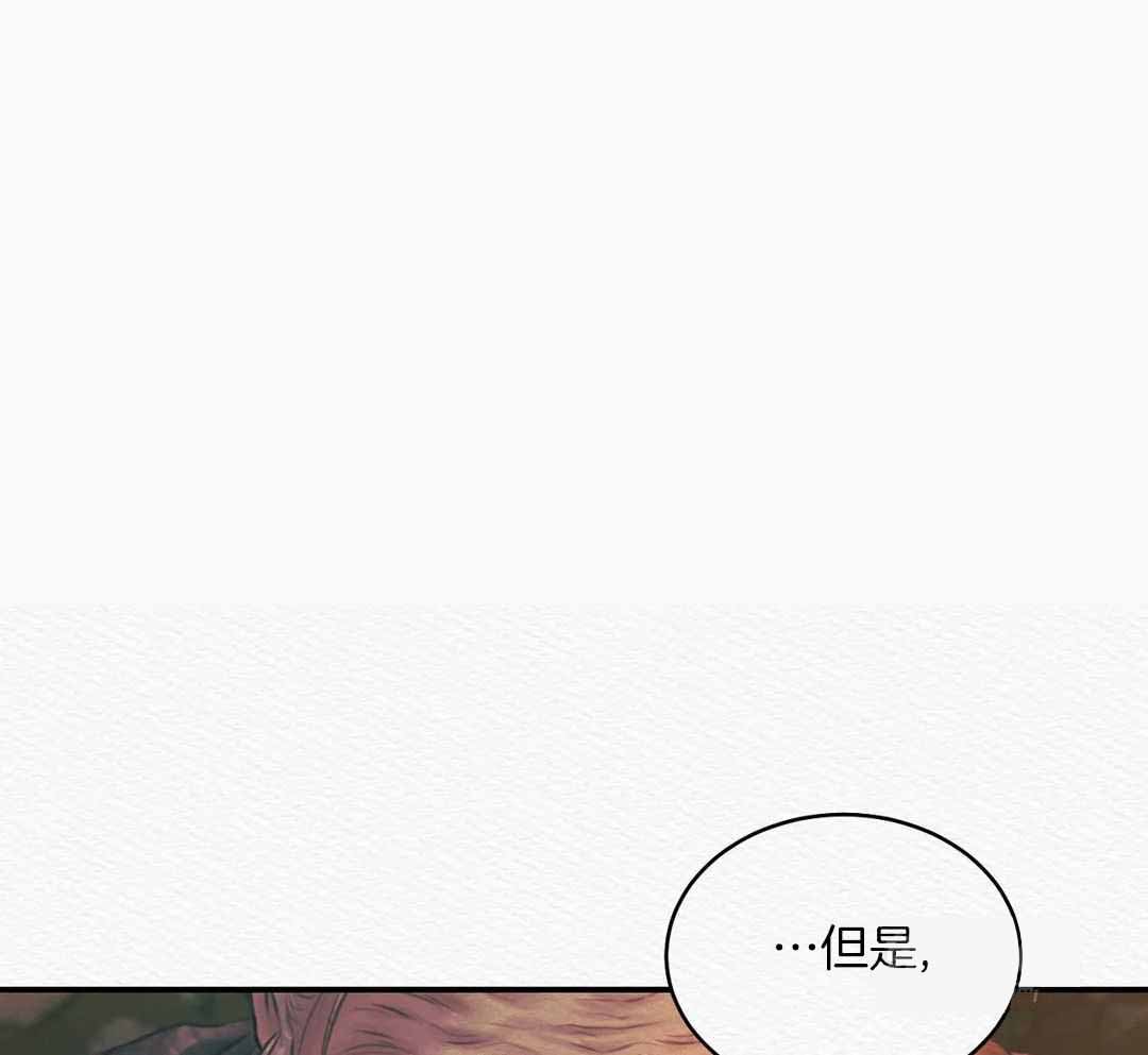 《鬼夜曲》漫画最新章节第56话免费下拉式在线观看章节第【27】张图片