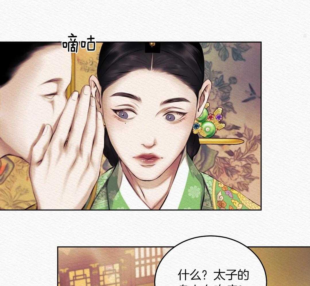 《鬼夜曲》漫画最新章节第16话免费下拉式在线观看章节第【61】张图片