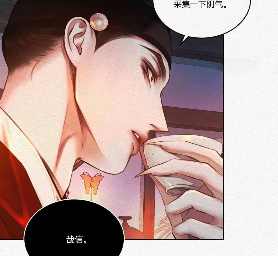 《鬼夜曲》漫画最新章节第28话免费下拉式在线观看章节第【18】张图片