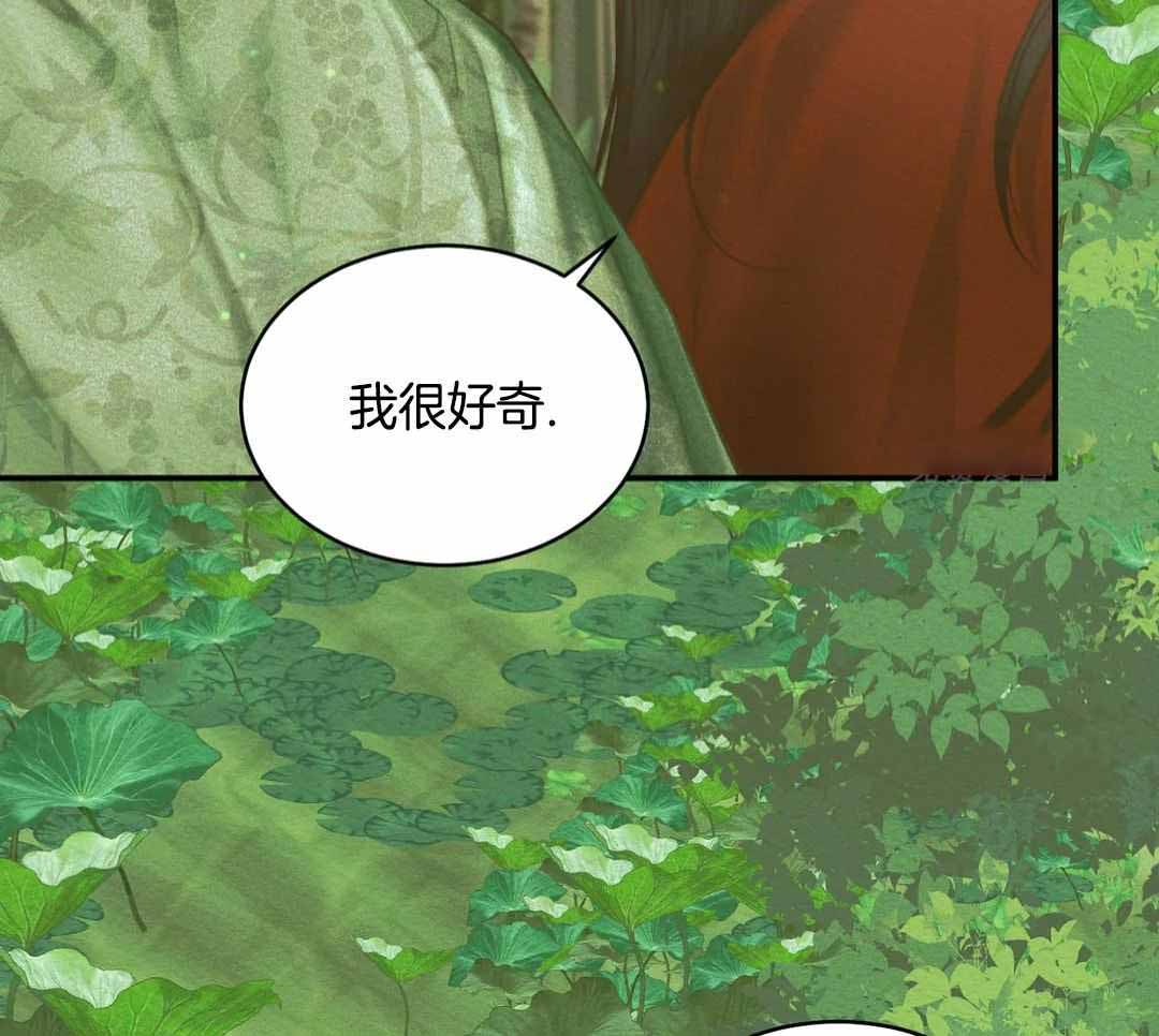 《鬼夜曲》漫画最新章节第58话免费下拉式在线观看章节第【47】张图片