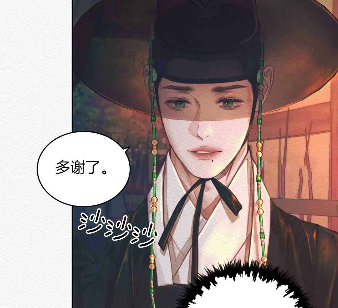 《鬼夜曲》漫画最新章节第25话免费下拉式在线观看章节第【25】张图片