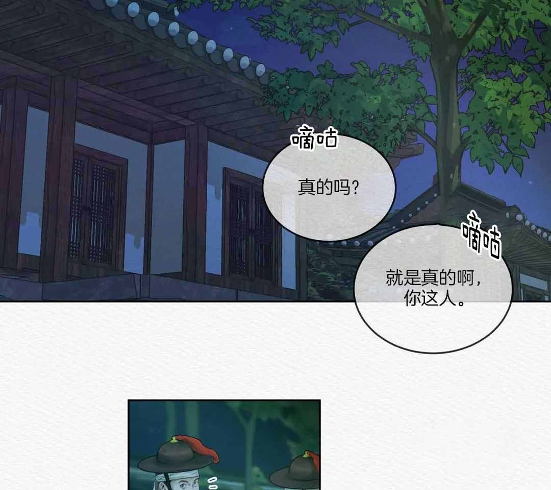 《鬼夜曲》漫画最新章节第18话免费下拉式在线观看章节第【30】张图片