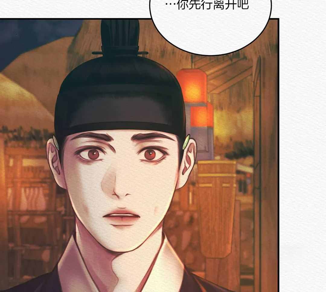 《鬼夜曲》漫画最新章节第54话免费下拉式在线观看章节第【20】张图片