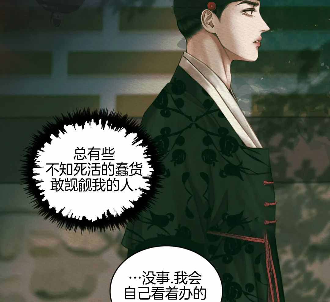 《鬼夜曲》漫画最新章节第57话免费下拉式在线观看章节第【61】张图片